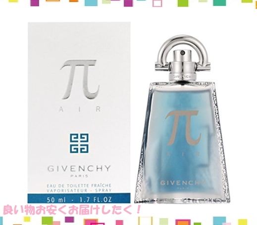 即決&新品!ジバンシイ パイ エアー オーデトワレ 50mL