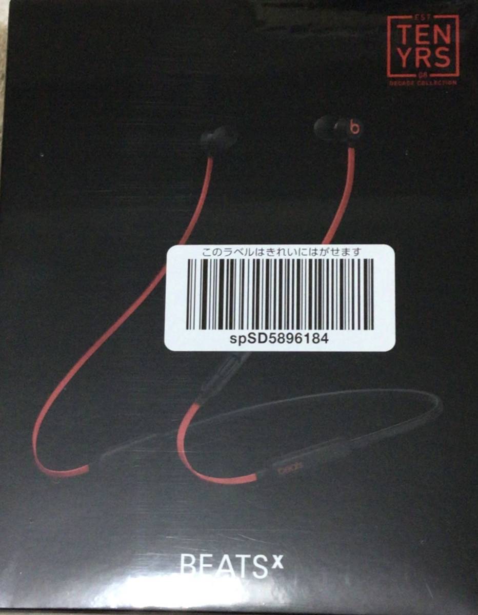 Beats by beatsX ワイヤレスイヤホン ブラック BEATSX アップル製