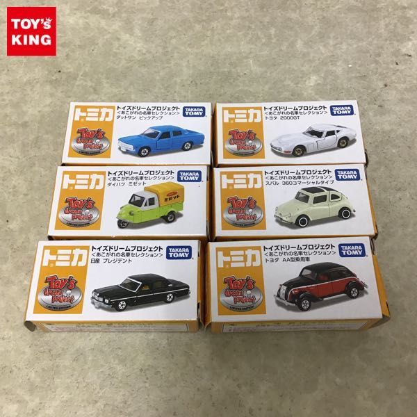 送料無料，品質保証 1円 訳あり トミカ トイズドリームプロジェクト あこがれの名車セレクション トヨタ AA型乗用車 スバル 360コマーシャルタイプ 他(その他)｜売買されたオークション情報、yahooの商品情報をア その他