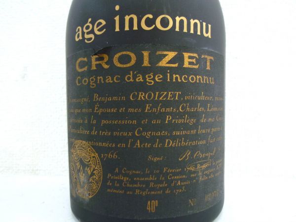 クロワーゼ Age Inconnu コニャック 700ml 40% CROIZET AGE INCONNU