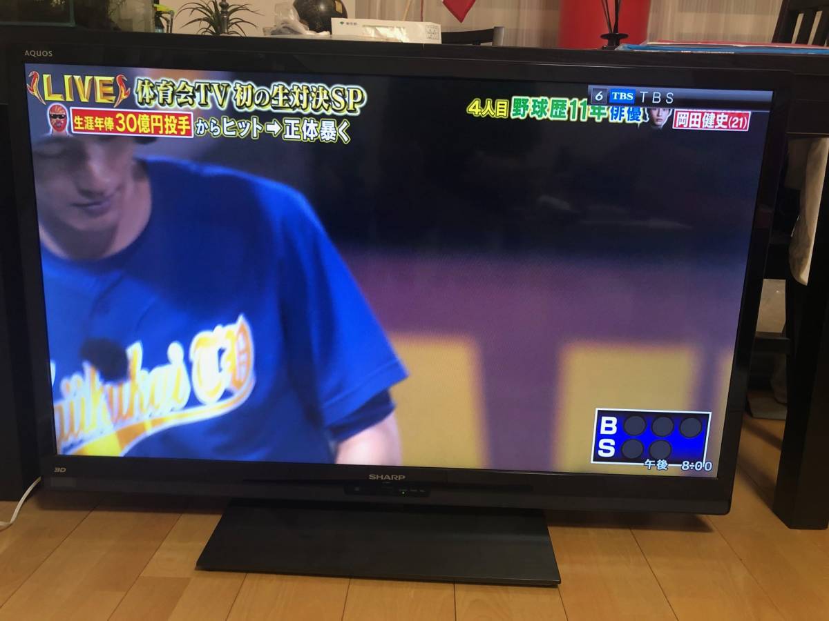 液晶テレビSHARP LC-46G7 【公式通販】