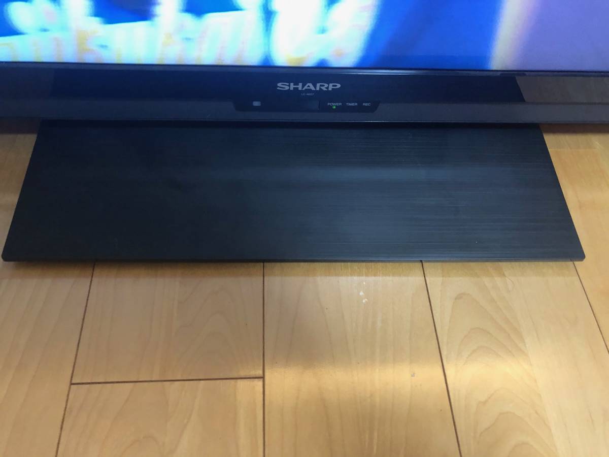 液晶テレビSHARP LC-46G7 【公式通販】