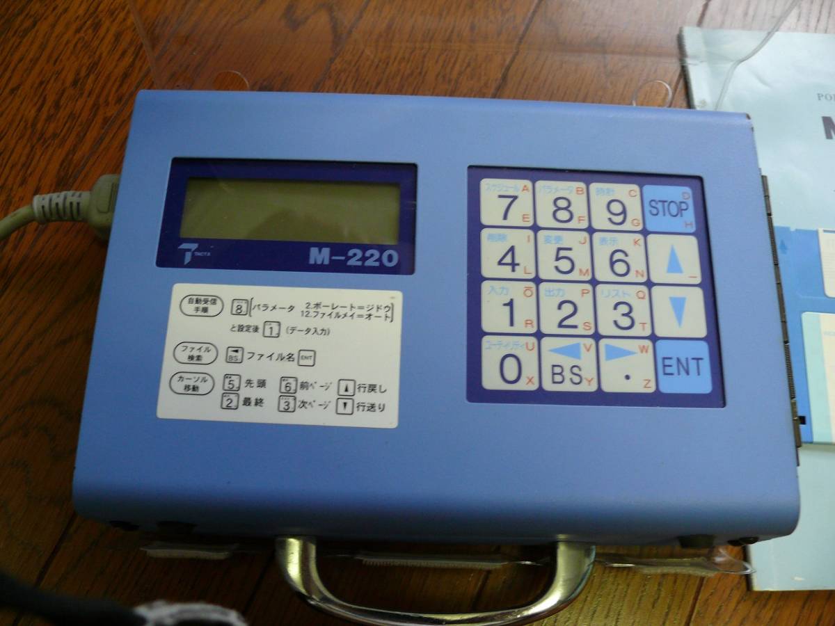 A019213 データバンク タクテックス M-220 | 株式会社 小林機械