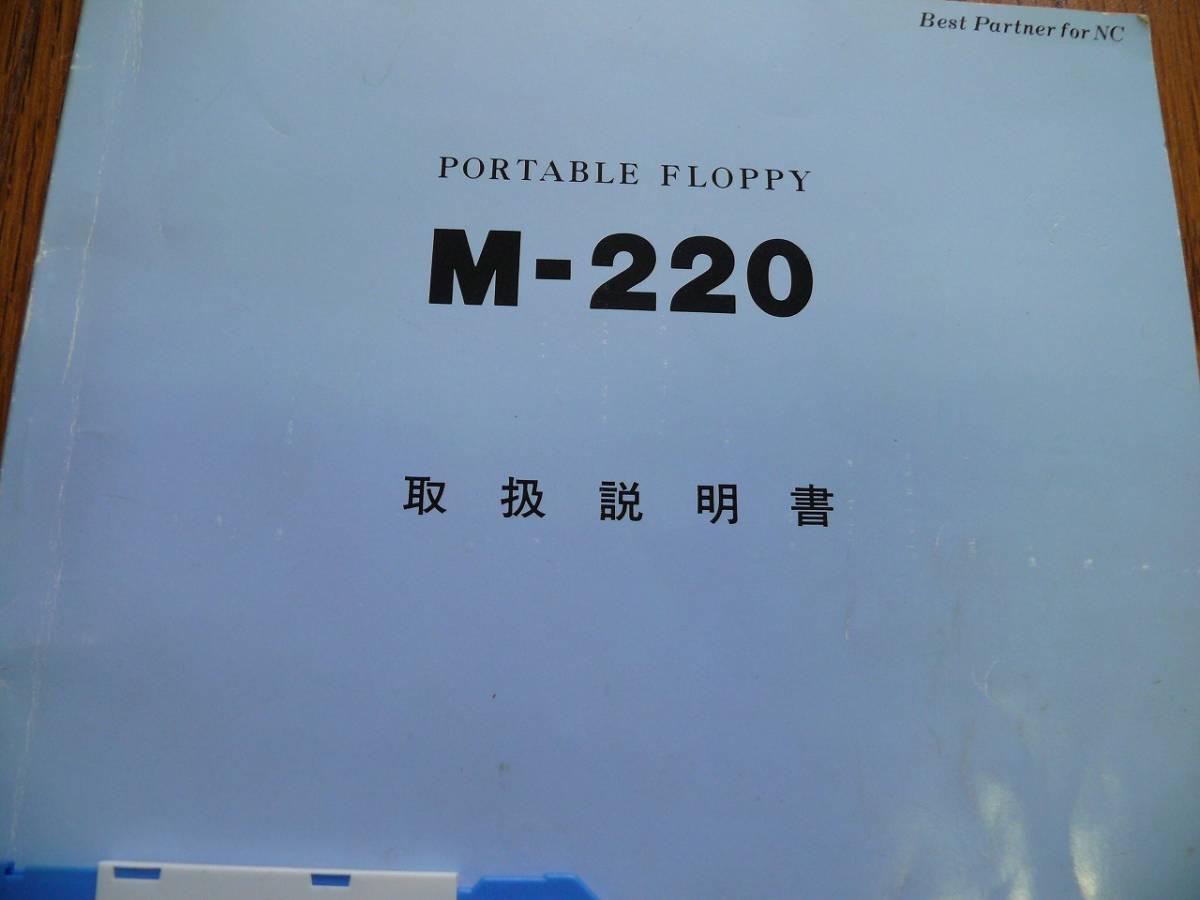 A019213 データバンク タクテックス M-220 | 株式会社 小林機械