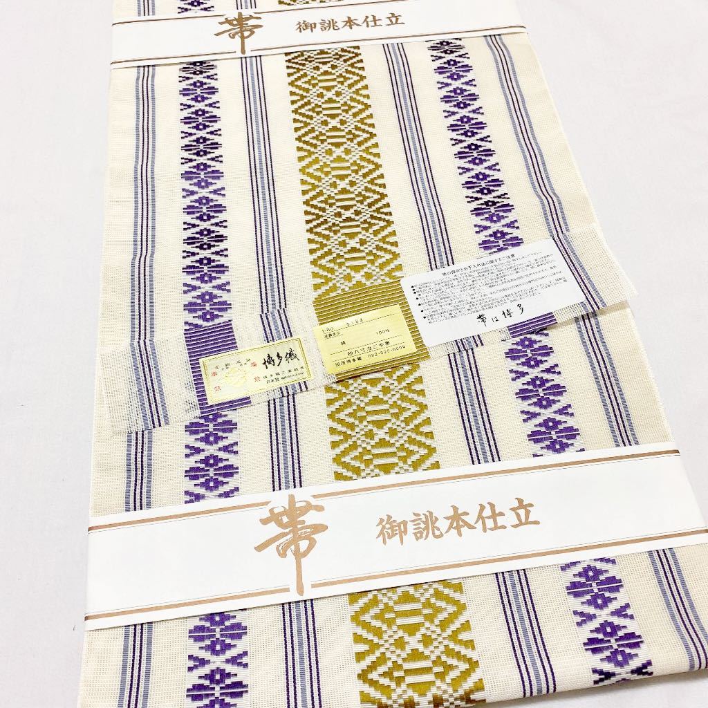 未使用 正絹 本場筑前 博多 名古屋帯 （夏物 未使用品 本場筑前博多織  
