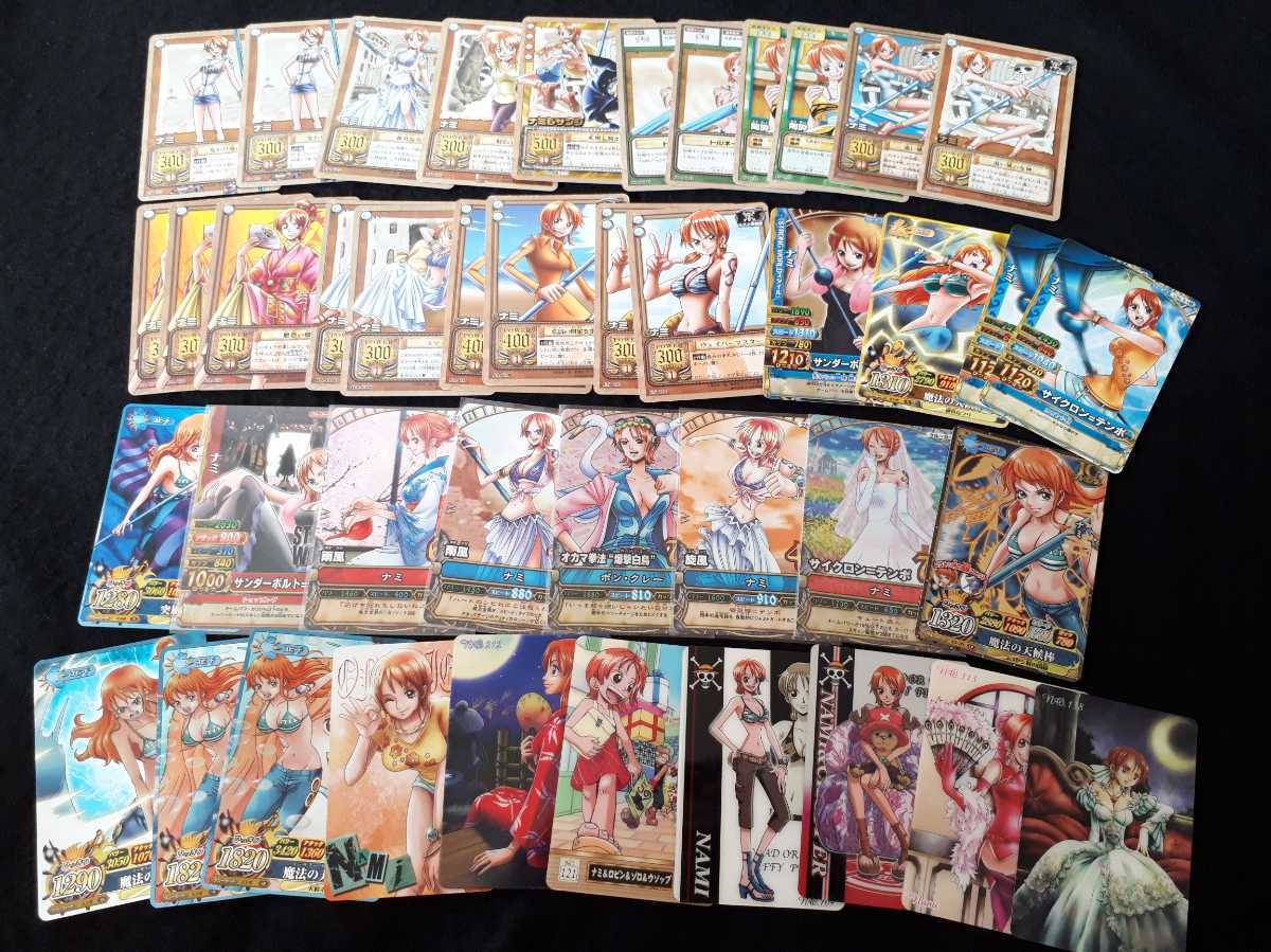 ワンピース カードダス トレカ 色々 ナミ 大量まとめセット キラ 非売品 Cp 色々 美少女トレカ ベリーマッチアイシー 売買されたオークション情報 Yahooの商品情報をアーカイブ公開 オークファン Aucfan Com