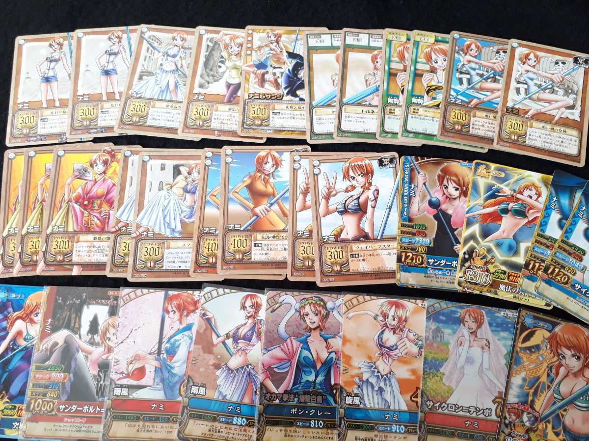 ワンピース カードダス トレカ 色々 ナミ 大量まとめセット キラ 非売品 Cp 色々 美少女トレカ ベリーマッチアイシー 売買されたオークション情報 Yahooの商品情報をアーカイブ公開 オークファン Aucfan Com