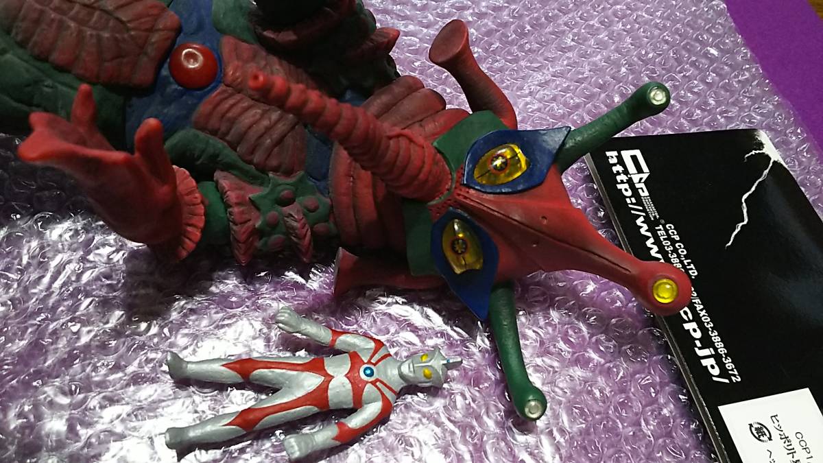 ウルトラの父，ヒッポリット星人2体セット CCP カプセル付き ccp 