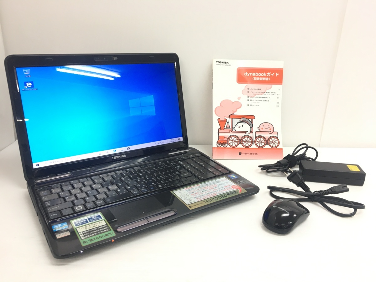 中古・美品】東芝 ノートPC ダイナブック T451/57DB 2026年最新】Yahoo 