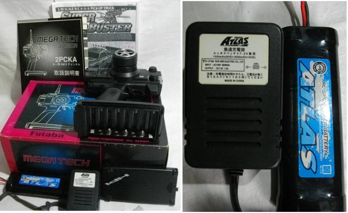 タミヤ 1/10RC 4×4×4 モンスタートラック ブルヘッドBULLHEAD