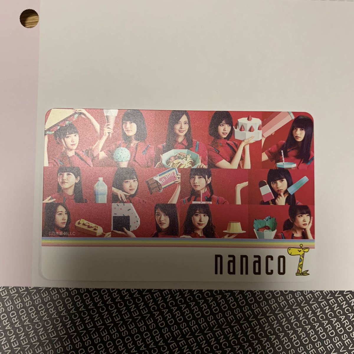 乃木坂46のnanaco2000名限定抽選未使用カード 限定 未使用 未登録 乃木坂46 nanacoカード セブンイレブン限定 ナナコ