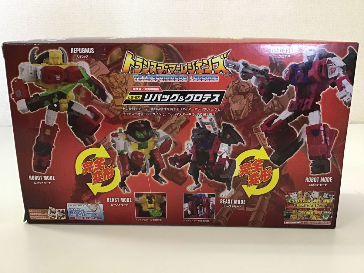 LG-EX トランスフォーマー レジェンズ メトロフレックス TAKARA EX LG 
