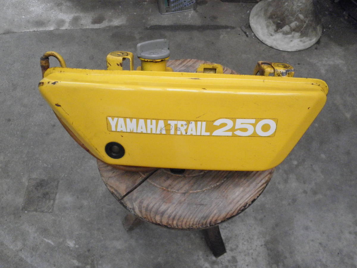 ヤマハ DT250 1972年式のヤマハDT250。このバイク買ったんだけど、この 