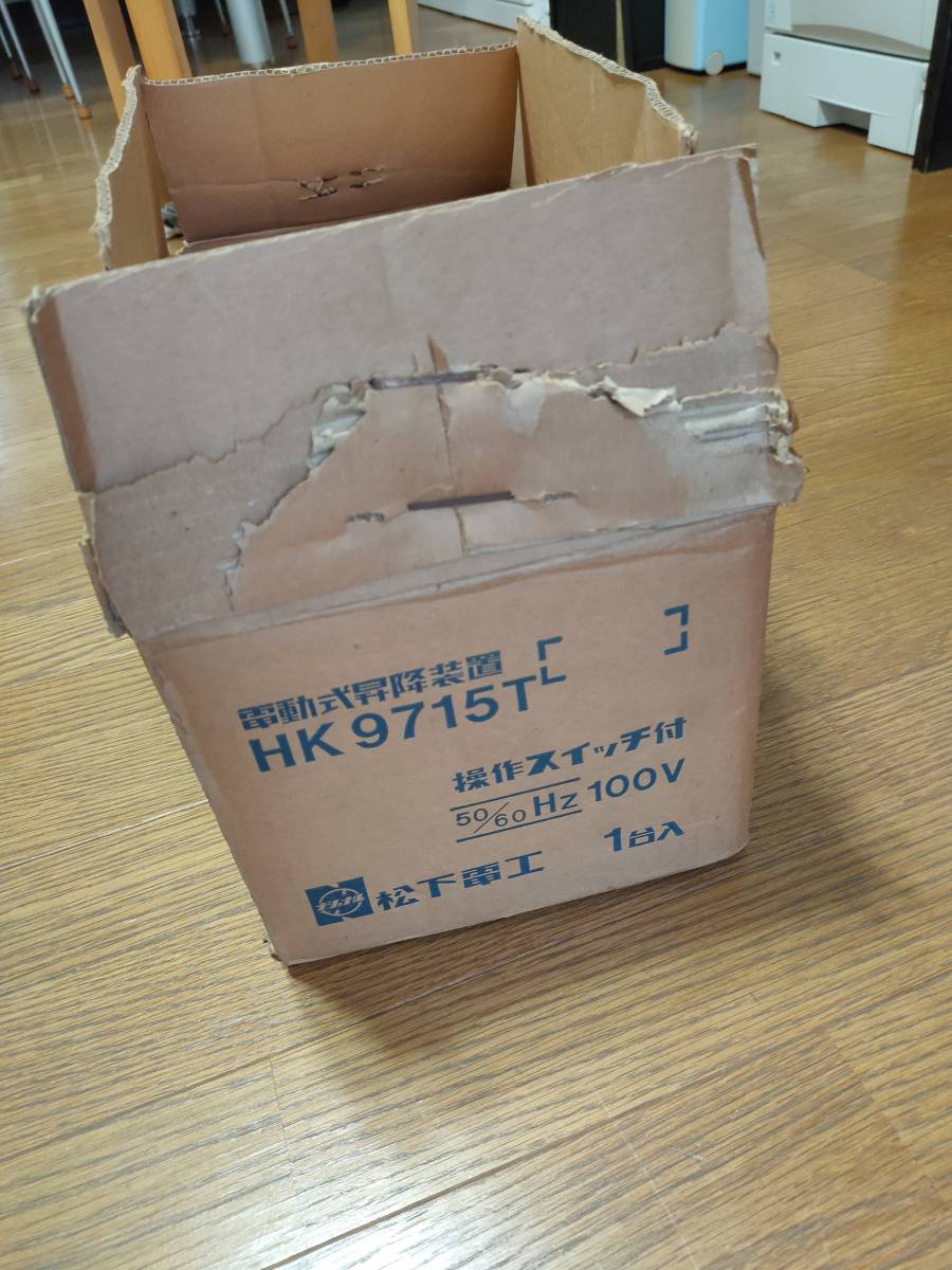 電動昇降装置 HK9717 照明 - メルカリ 2026年最新Yahoo!オークション | -matsushita(工具、DIY用品)の中古品 パナソニック電工 PANASONIC 商品紹介 テーブルに最適なコントロールボックス内蔵型ベーシック2段 MLー1ー350ー3000 MLー1型(薄型タイプ) マルチリフト 1個（直送品）