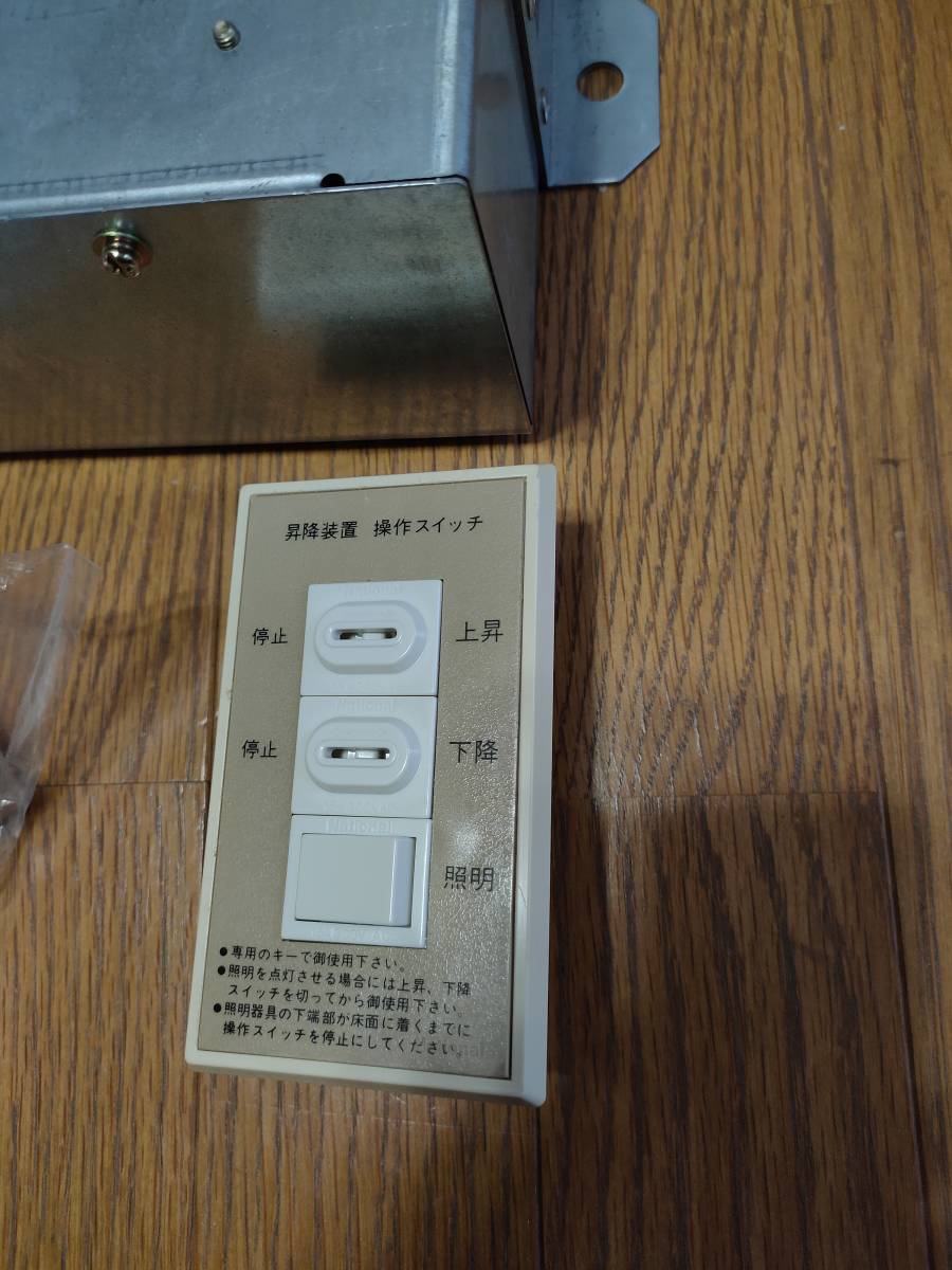 電動昇降装置 HK9717 照明 - メルカリ 2026年最新Yahoo!オークション | -matsushita(工具、DIY用品)の中古品 パナソニック電工 PANASONIC 商品紹介 テーブルに最適なコントロールボックス内蔵型ベーシック2段 MLー1ー350ー3000 MLー1型(薄型タイプ) マルチリフト 1個（直送品）