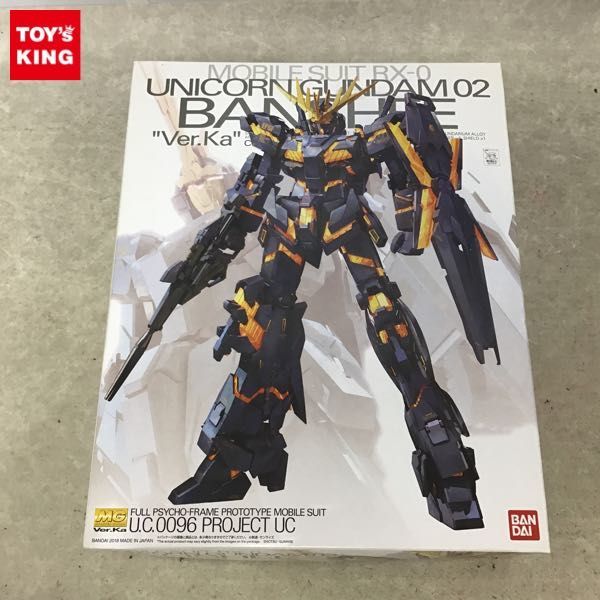 1円～ バンダイ MG Ver.Ka 1/100 ユニコーンガンダム2号機 バンシィ
