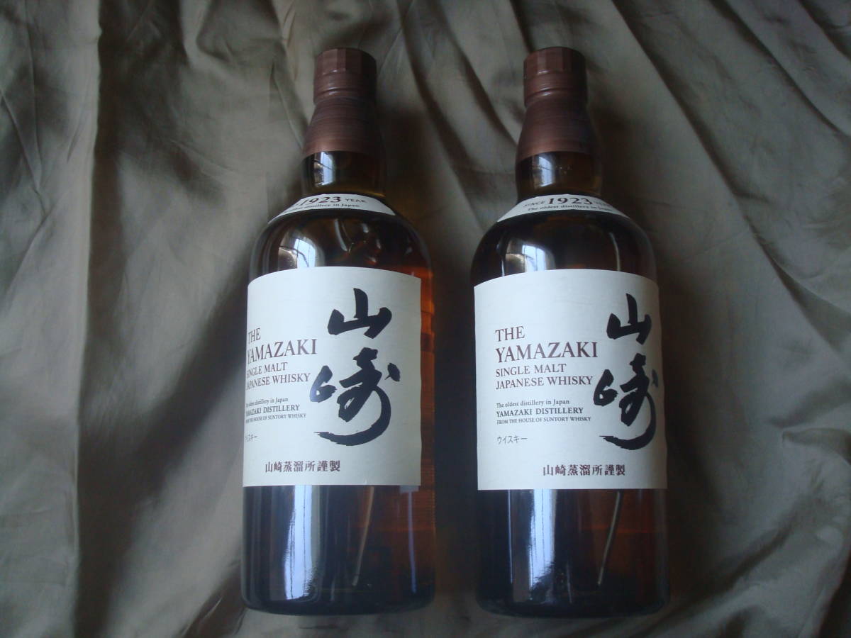 700ml×2本 山崎 1923 サントリー シングルモルトウイスキー 箱無