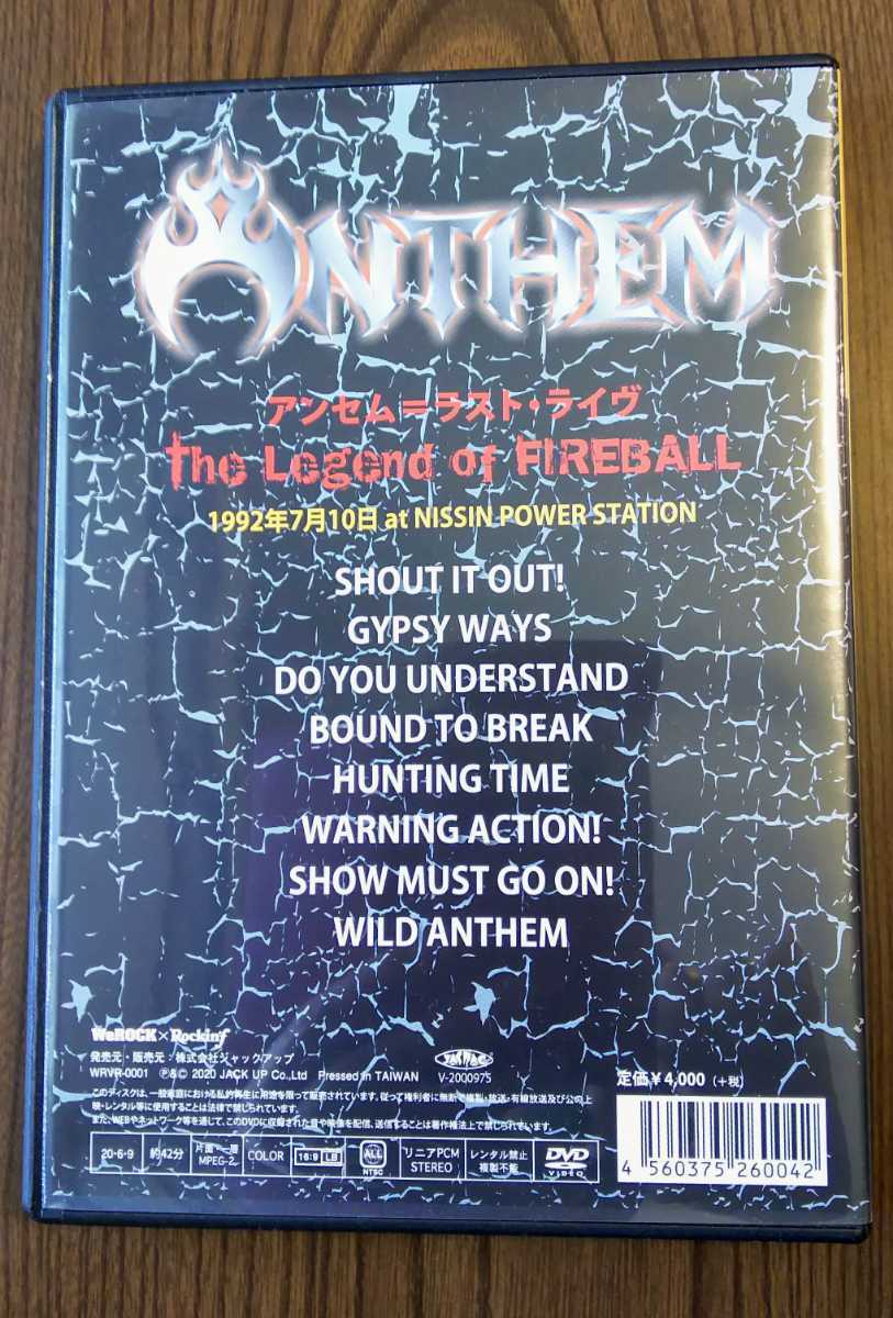 ANTHEM SPECIAL』DVD DVD 貴重アンセムANTHEM『ZETA Anthem アンセム