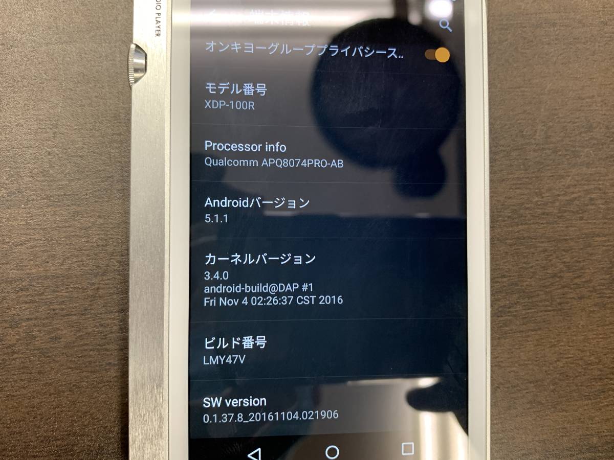 〇Pioneer パイオニア XDP-100R 白 ハイレゾ デジタルオーディオ