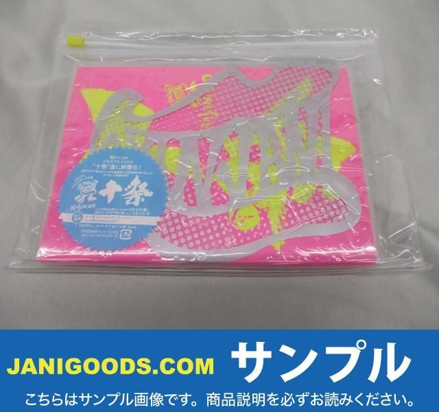 DVD : 関ジャニ∞ 関ジャニ∞: RECORDS INFINITY 十祭 ⁄ EIGHT 十祭(初回