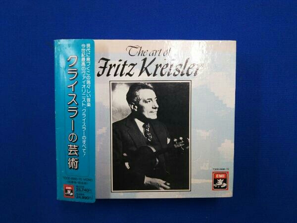 【美品】クライスラーの芸術　11枚CDBOXセット フリッツ・クライスラー CD クライスラーの芸術 11枚組 音楽
