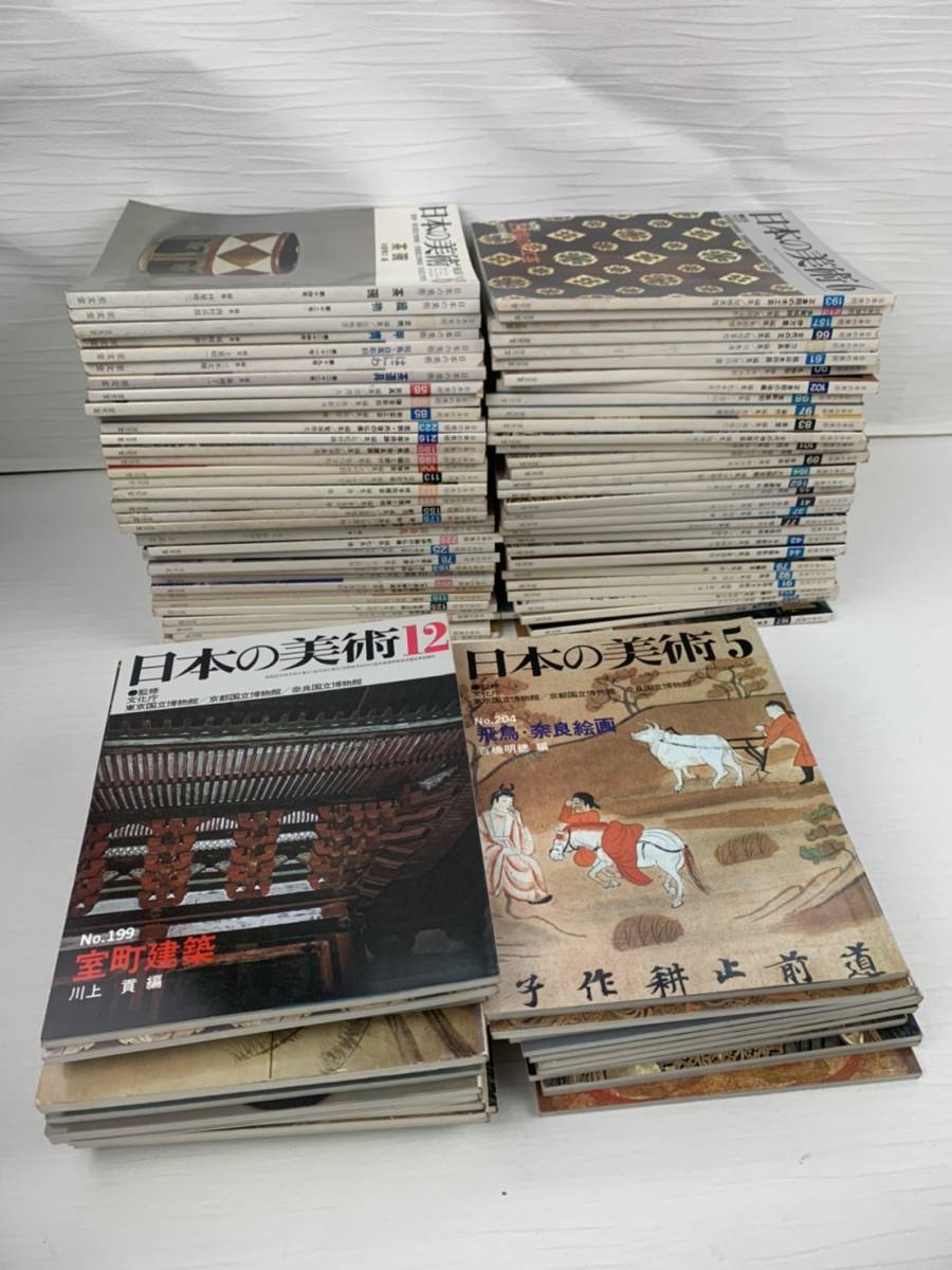 日本の美術 12冊まとめ売り 至文堂 Magazine Books 【公式通販】