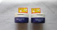 ☆*:;;;;;;:*超お買い得★:*:エフティ尿素１０％クリーム_1