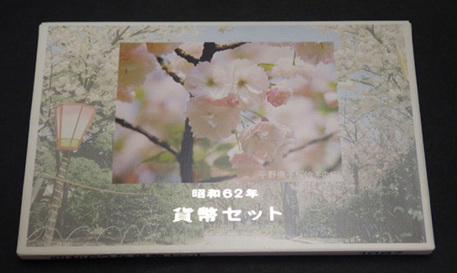 【人気SALE，HOT】 特年/桜の通り抜け/昭和62年/1987年/通常ミントセット/貨幣セット/1円スタート R220(昭和)｜売買されたオークション情報、yahooの商品情報をアーカイブ公開 - オークファン 記念硬貨