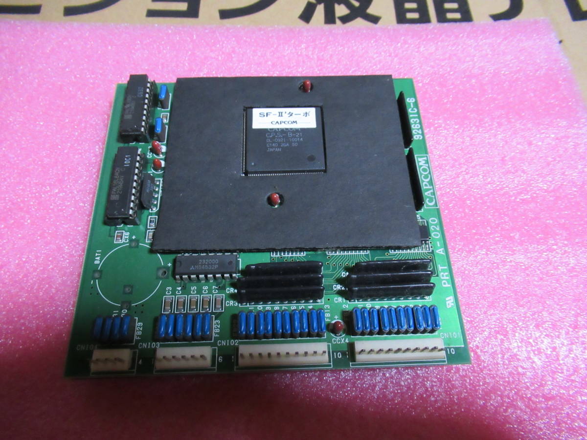 X-MEN VS ストリートファイター CPシステムⅡ アーケード基盤