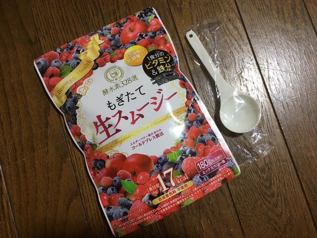 【激安大特価，正規品】 酵水素328選もぎたて生スムージー ミックスベリー味 30食分 置き換えダイエット(その他)｜売買されたオークション情報、yahooの商品情報をアーカイブ公開 - オークファン その他