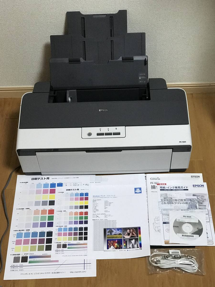 希少価値あり！動作良好 EPSON A3プリンター PX-1001 エプソン 黒