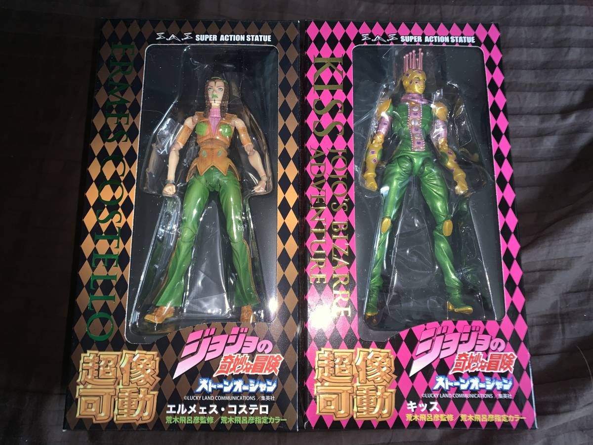 超像可動 ジョジョの奇妙な冒険 第6部 エルメェス・コステロ/キッス 超像