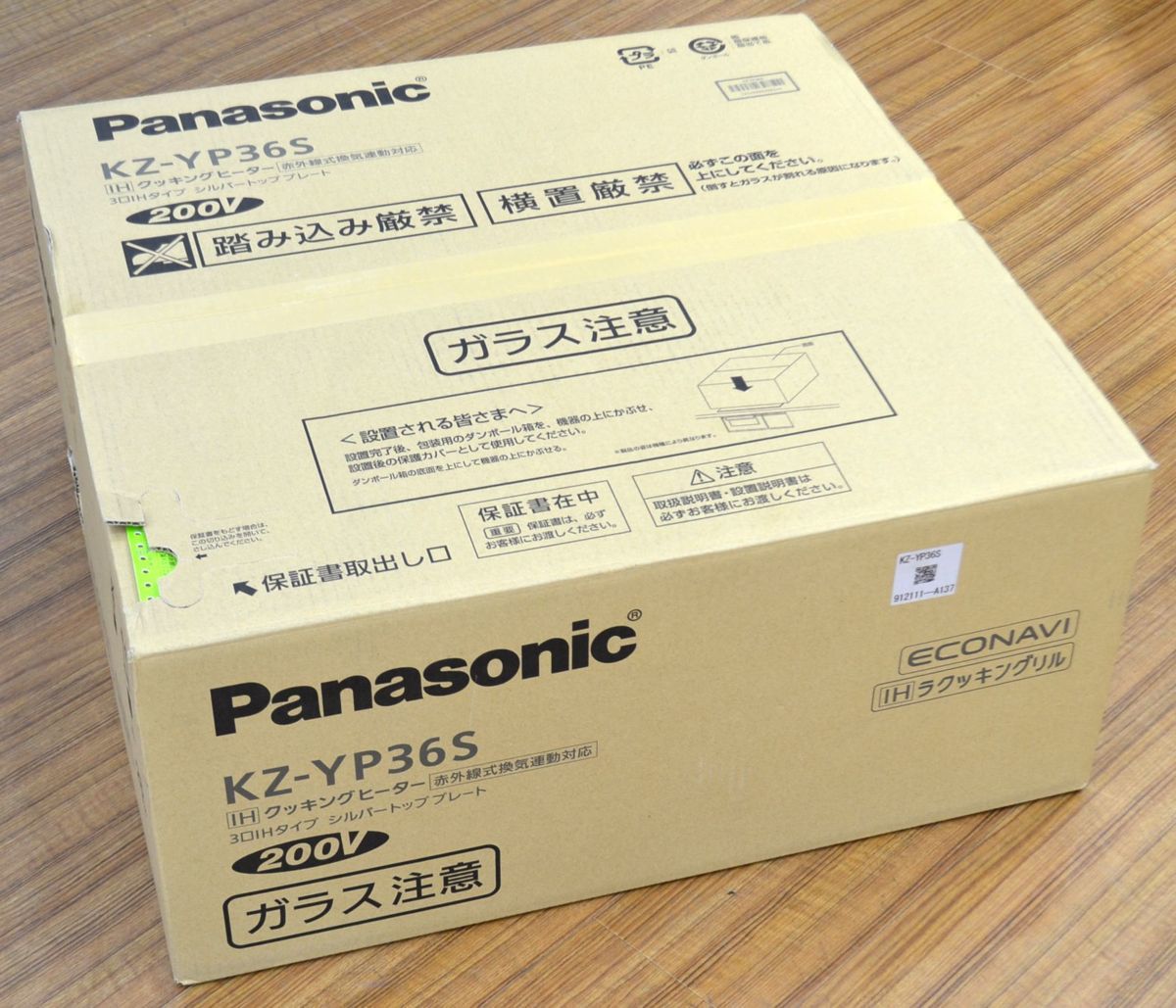  2S087 Panasonic パナソニック IHクッキングヒーター ビルトインタイプ KZ-YP36S 2019年12月発売モデル ニューポーン(IH)｜売買されたオークション情報、yahooの商品情報をアーカイブ公開 - オークファ IH