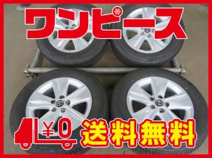 【定番，新作登場】 タイヤホイールセット 4本セット 225/65R17 17&times;7J TOYOTA純正 ROVELO サマータイヤ 沖縄 離島除く mb7na02791(ラジアルタイヤ)｜売買されたオークション情報、yahooの商品情報をアーカイブ公開 - オ 5穴