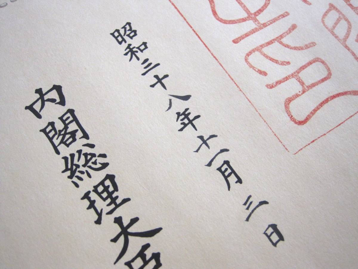 - Yahoo!オークション 「菅野光亮」音楽の落札相場・落札価格 | の落札相場 「菅野光亮」ジャズ (レコード) 武将&frasl;菅野光亮初回生産限定紙ジャケット仕様 ミュージック : コンピレーション 武将(紙ジャケット仕様): &frasl; 菅野邦彦 菅野光亮商品一覧｜JAZZ｜ディスクユニオン 通販