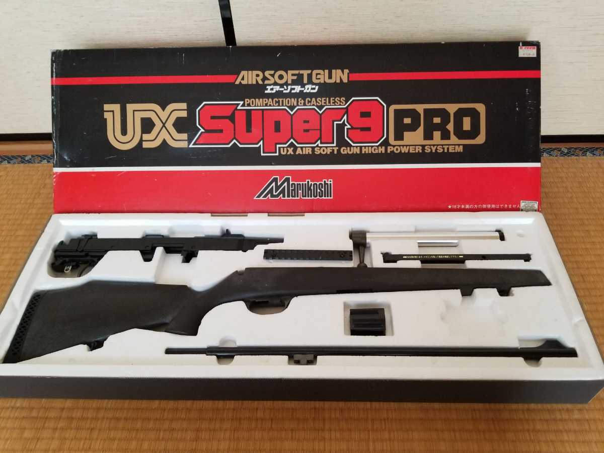 値下げ> マルコシSUPER 9 PRO モデルガン(美品) 2026年最新】マルコシ
