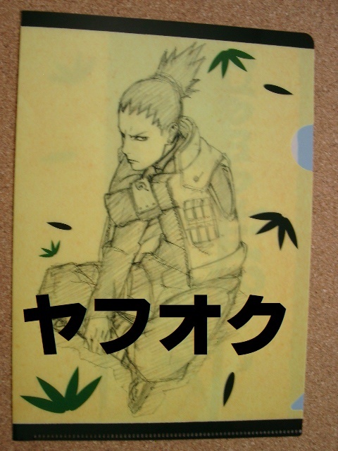新品♪A5 クリア ファイル☆シカマル☆NARUTO☆JF 原作画☆_1