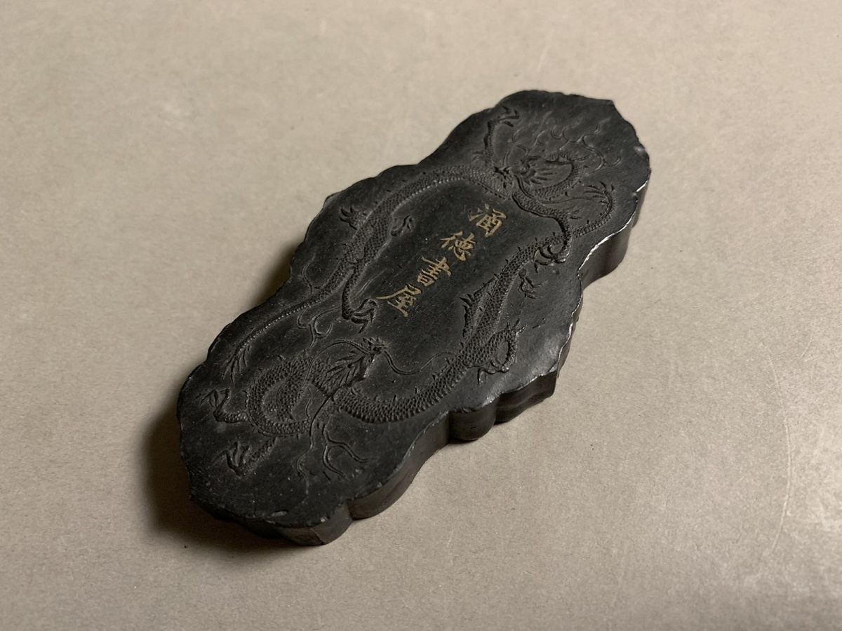 公式アンティーク家具ラフジュ工房商品詳細ページ嘉慶年製 御園 書道