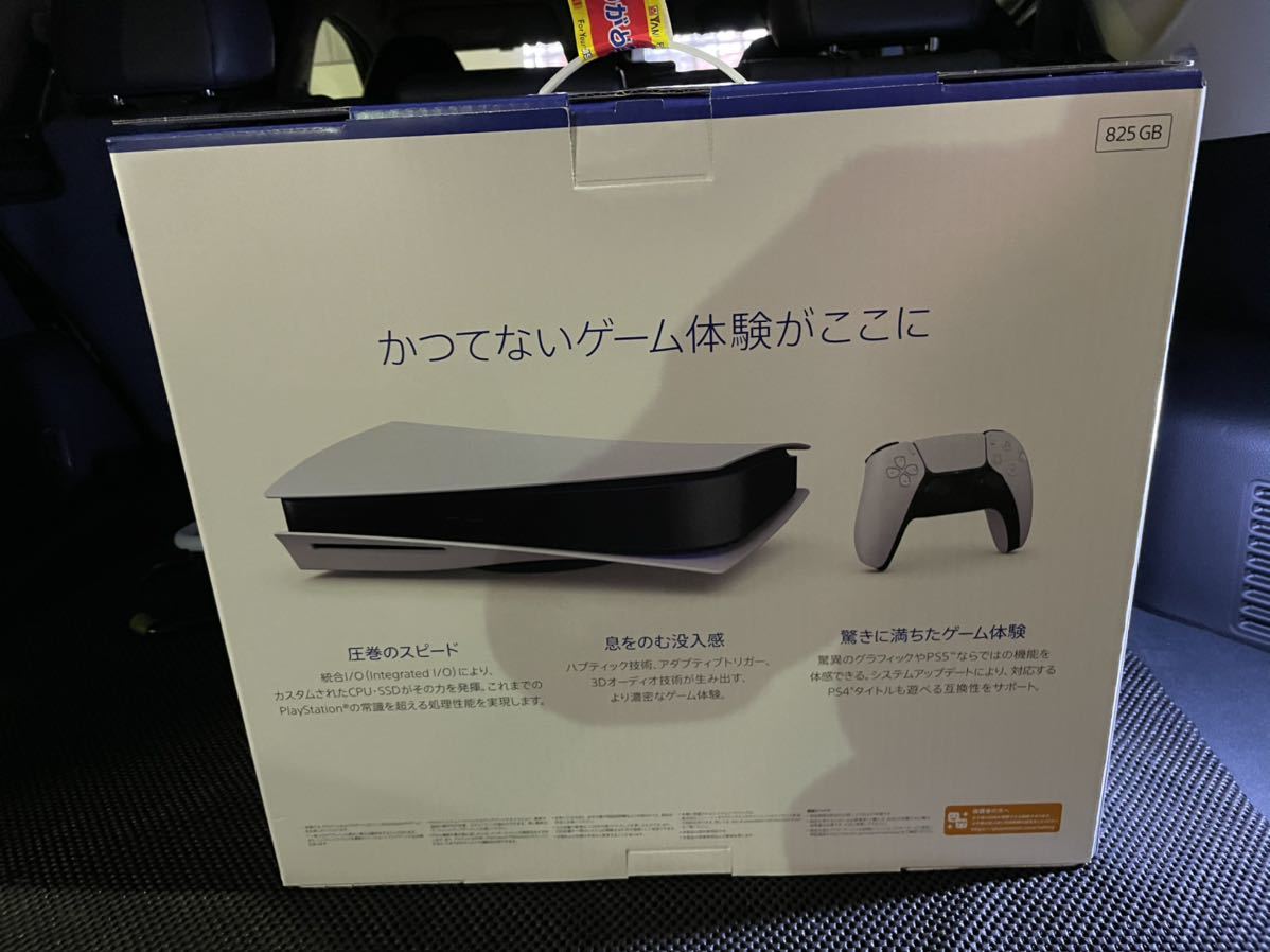 SONY PlayStation5 CFI-1000A01 CFI-1000A01 PlayStation5 PlayStation