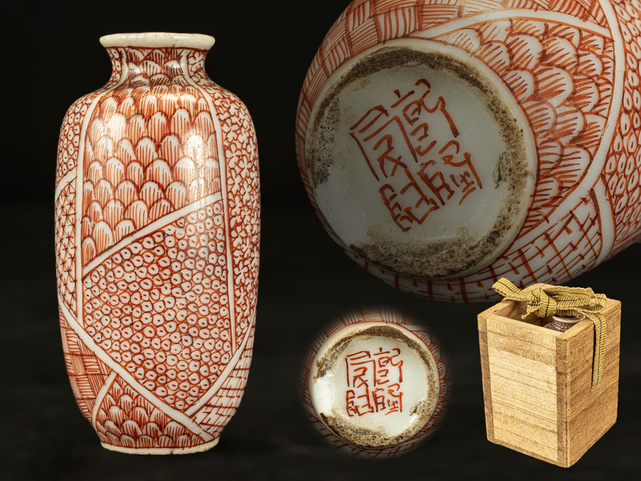 青花鼻煙壺 ○乾隆年製 銘 中国 赤絵 鼻煙壺○ 乾隆年制