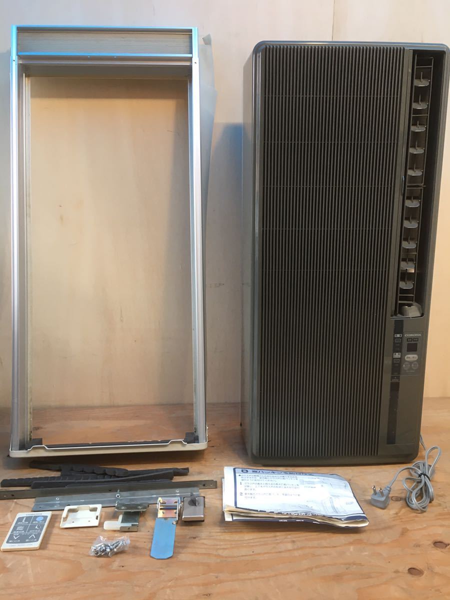 CORONA 窓用エアコン CW-164NR 本体 動作確認済み】千葉県内引き取り可能コロナ窓用エアコン CW-164NR 窓枠