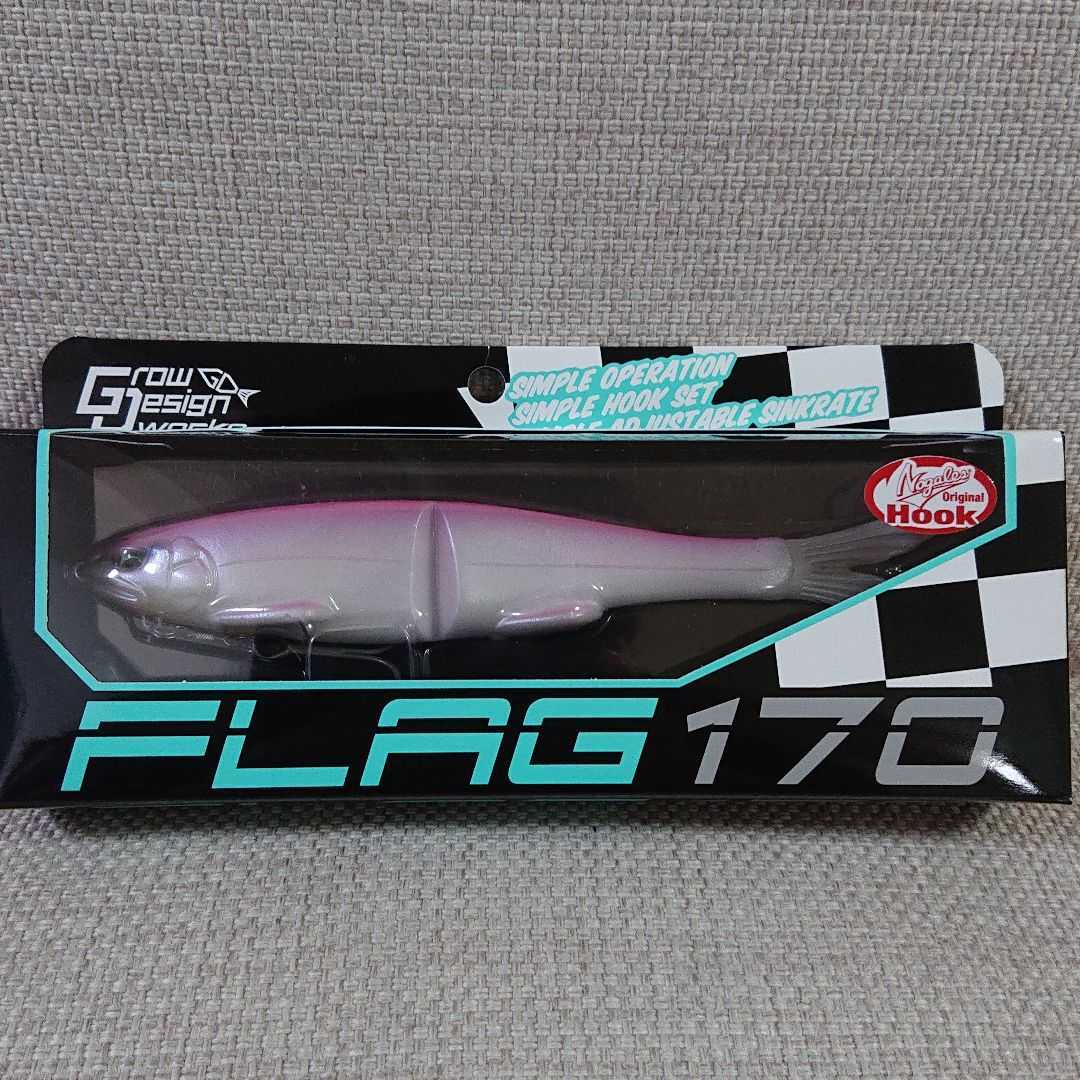 フラッグ170 FLAG170 グローデザインワークス Grow Design Mellow