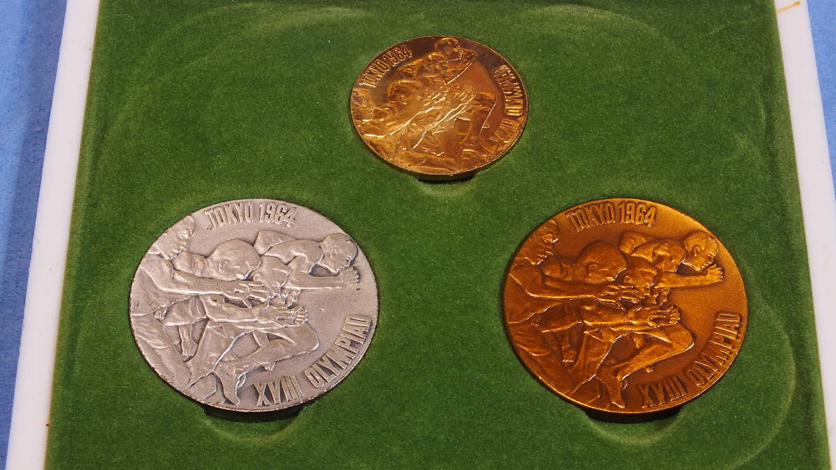1964オリンピック東京大会記念メダルセット（金銀銅、銀、銅の三