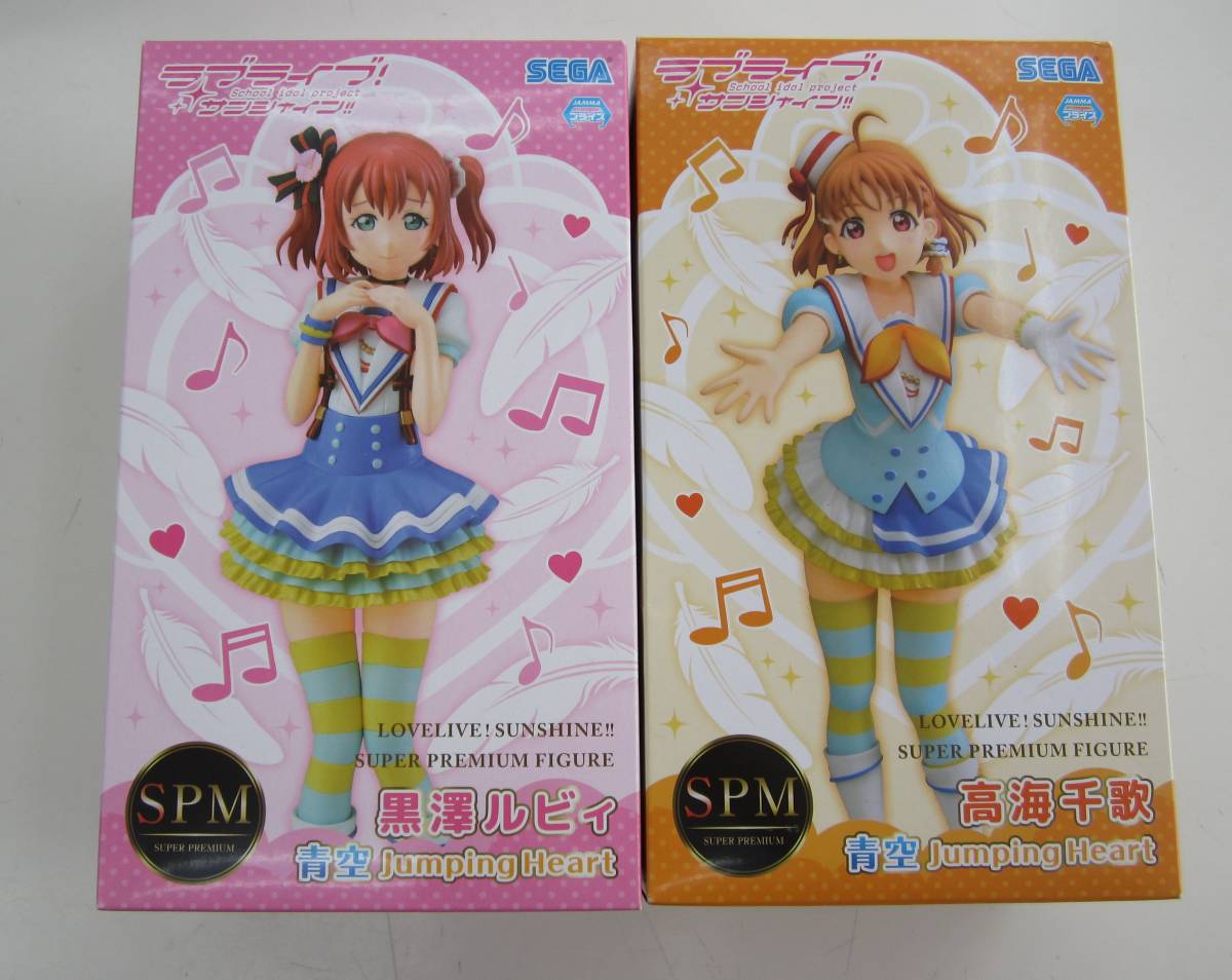 未開封】 ラブライブ！サンシャイン SSSフィギュア スーパープレミアム