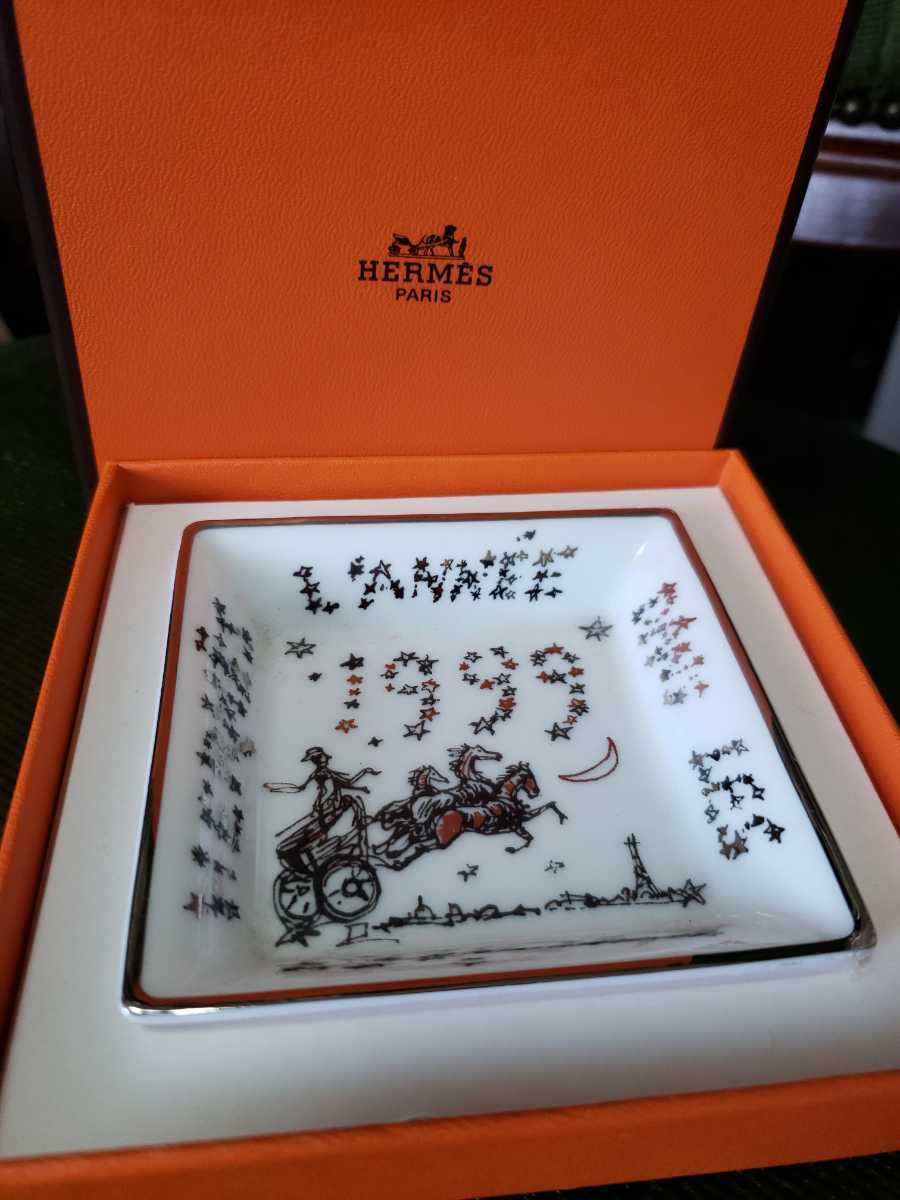 極希少非売品】HERMES エルメス 1999年限定 星を巡る旅 ミニプレート