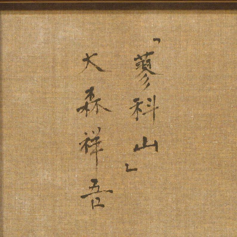 | 株式会社 小林機械 平面研削盤 1500mmラジアルボール盤 DRB-17K 中古販売詳細#417725 中古 OKK 汎用旋盤 日興機械 倉敷機械 マシンライフ 中古機械情報 B002989 NFG-515H