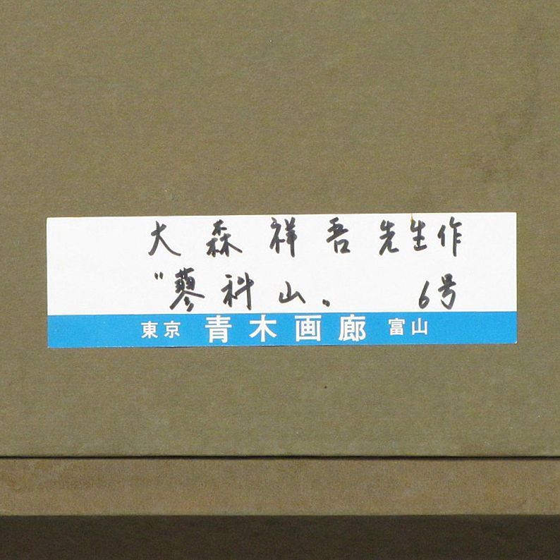 | 株式会社 小林機械 平面研削盤 1500mmラジアルボール盤 DRB-17K 中古販売詳細#417725 中古 OKK 汎用旋盤 日興機械 倉敷機械 マシンライフ 中古機械情報 B002989 NFG-515H