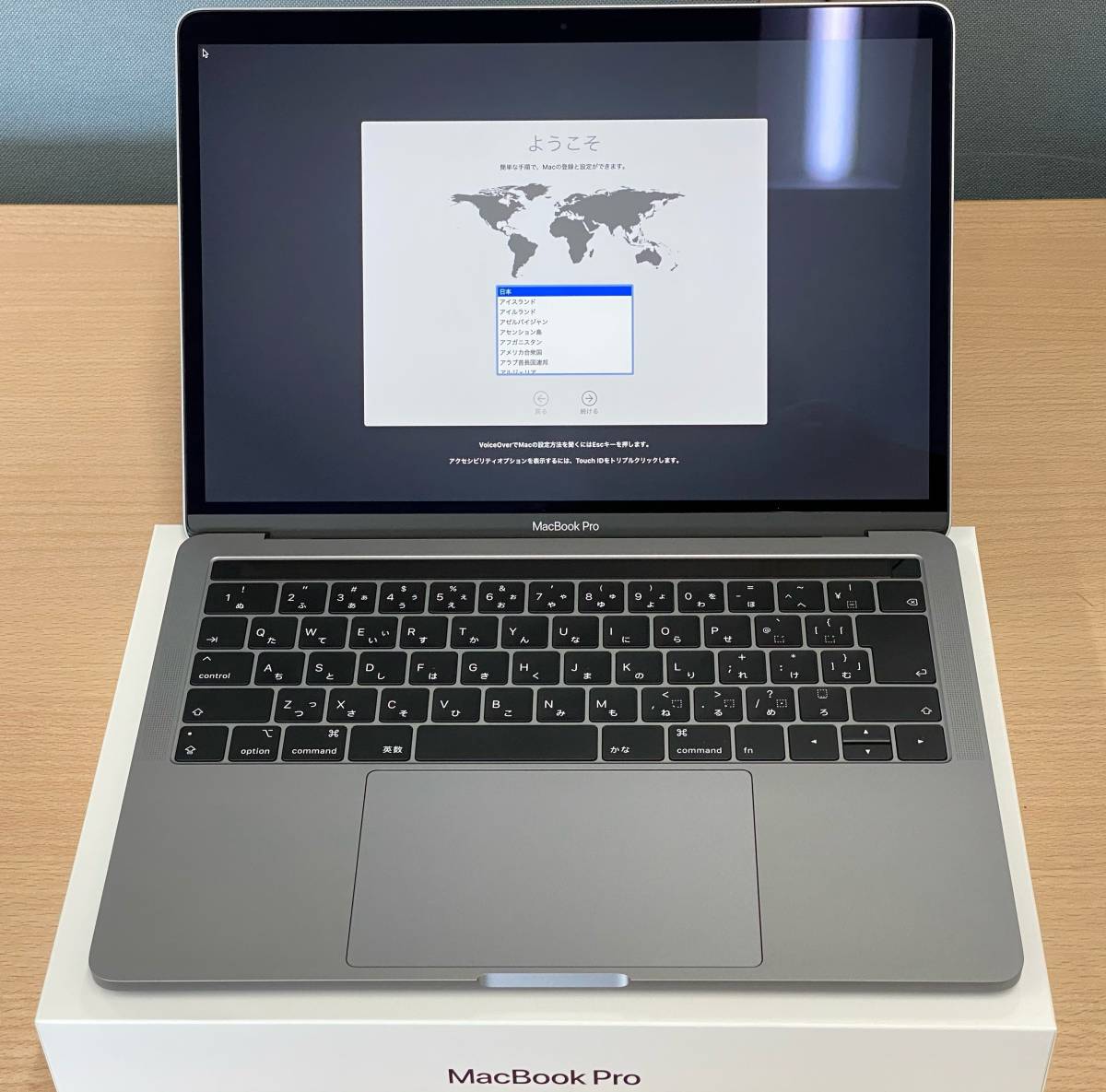 13インチMacBook Pro - スペースグレイ 中古 Apple MacBook Pro 13