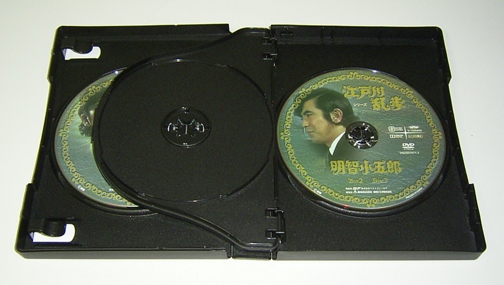 江戸川乱歩シリーズ DVD-BOX2」 明智小五郎 デジタルリマスター版 1970