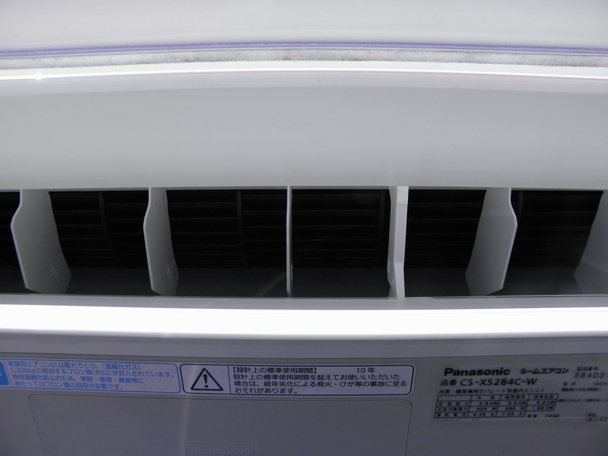 Panasonic パナソニック 2.8kwルームエアコン CS-XS284C-W 2014年製 